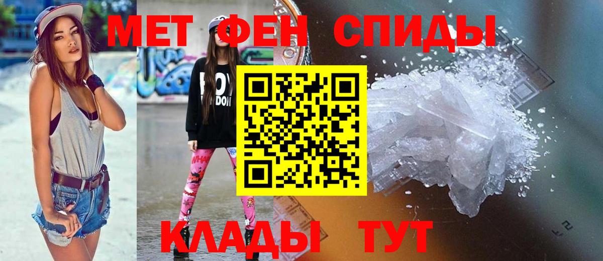 АМФЕТАМИН VHQ Прокопьевск