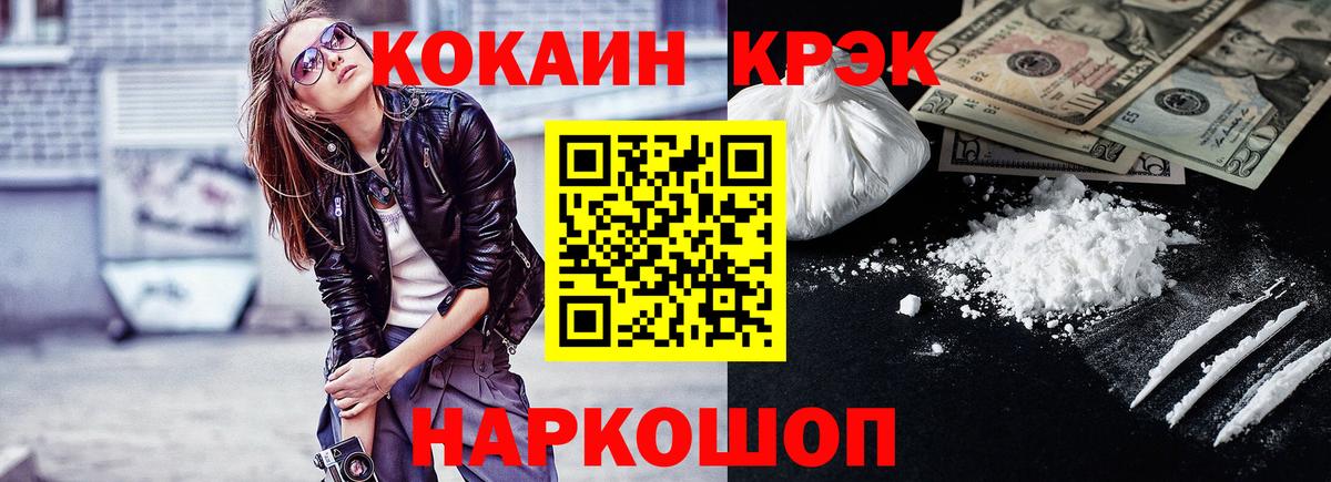 Кокаин Боливия Прокопьевск