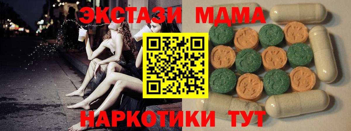 Экстази louis Vuitton  ЭКСТАЗИ  Экстази таблы  гидра онион  Вход с VPN  Прокопьевск 