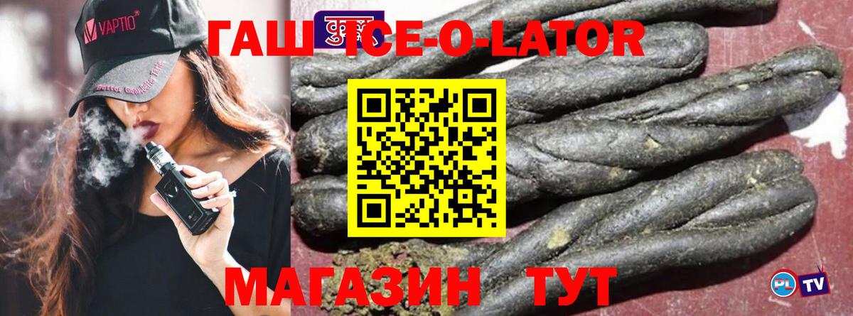 ГАШИШ гарик Прокопьевск