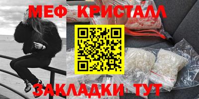 мефедрон Будённовск