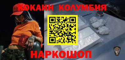кокаин VHQ Бугуруслан