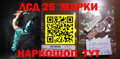 мефедрон Будённовск