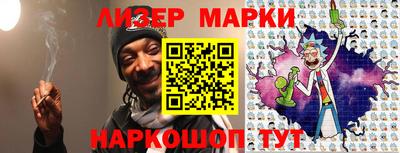 гашишное масло Бузулук
