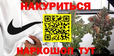 кокаин VHQ Бугуруслан