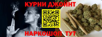 гашишное масло Бузулук