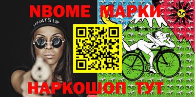 мефедрон Будённовск