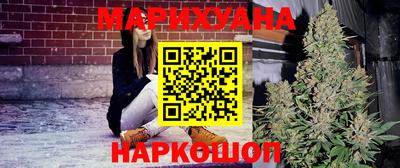 гашишное масло Бузулук