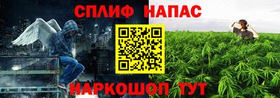 гашишное масло Бузулук