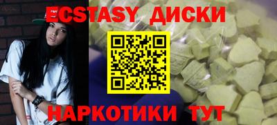 кокаин VHQ Бугуруслан