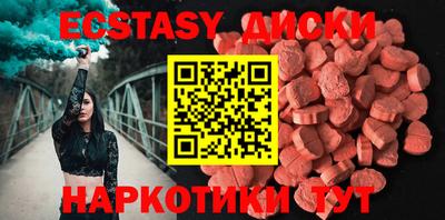 гашишное масло Бузулук