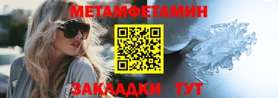 мефедрон Будённовск