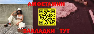 мефедрон Будённовск