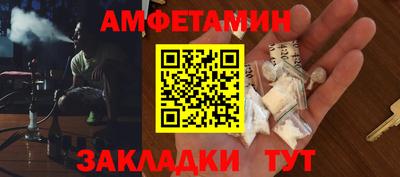 кокаин VHQ Бугуруслан