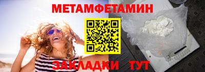 гашишное масло Бузулук