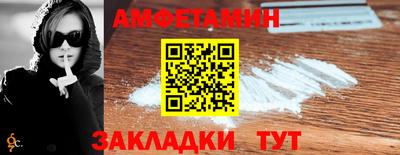 мефедрон Будённовск