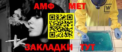 мефедрон Будённовск