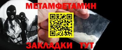 кокаин VHQ Бугуруслан