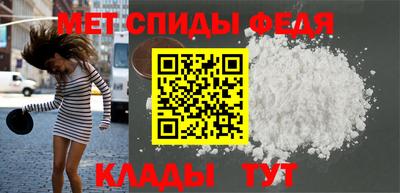 мефедрон Будённовск