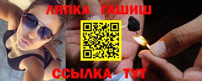 гашишное масло Бузулук