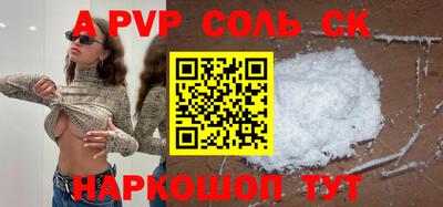 мефедрон Будённовск