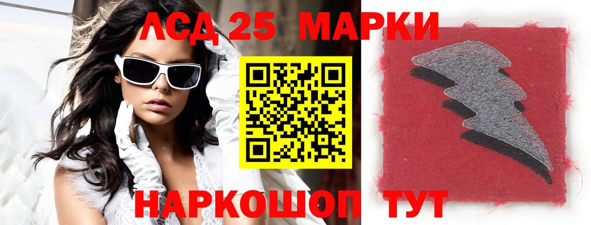 Прокопьевск  Лсд 25 экстази ecstasy  Вход с VPN 