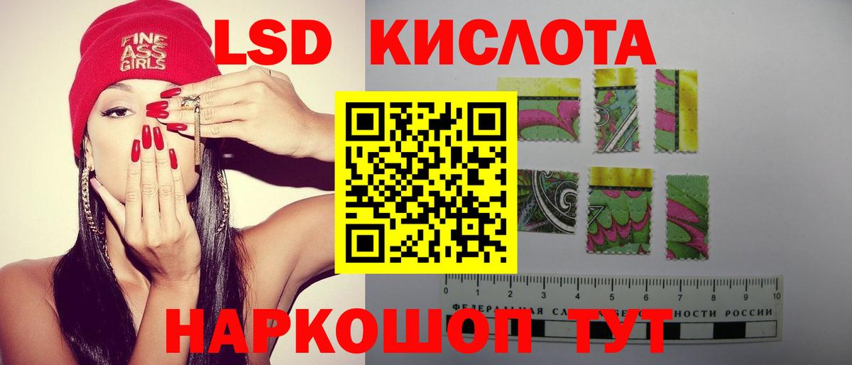 ЛСД экстази ecstasy Прокопьевск