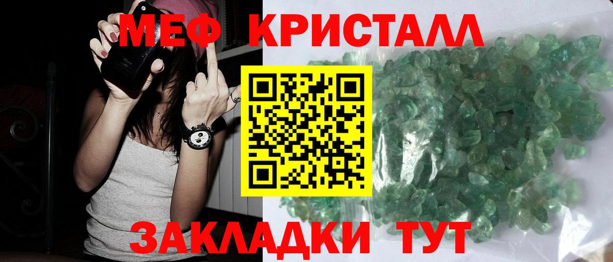 Меф Прокопьевск