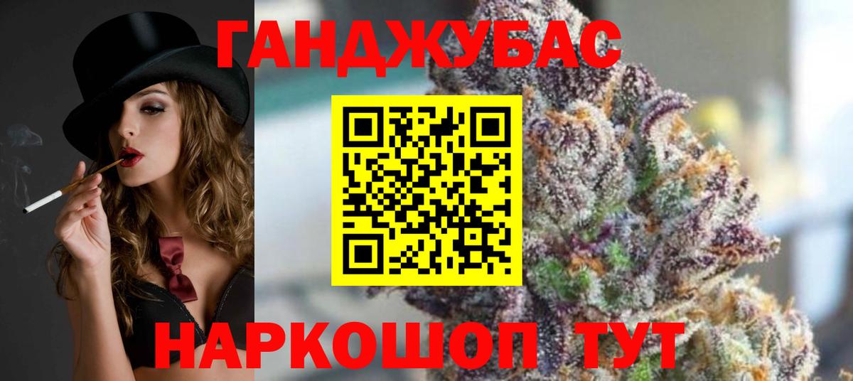 Каннабис ГИДРОПОН Прокопьевск