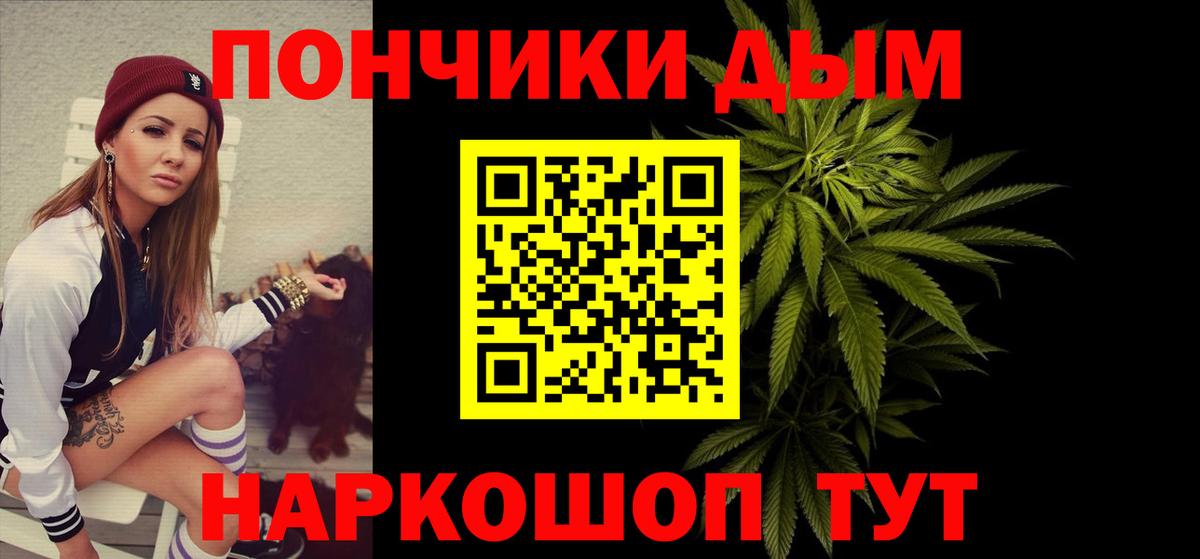 Шишки марихуана Amnesia  Марихуана VHQ  Прокопьевск  Каннабис MAZAR  Вход с VPN 